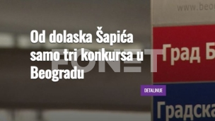 Netransparentan rad uprave